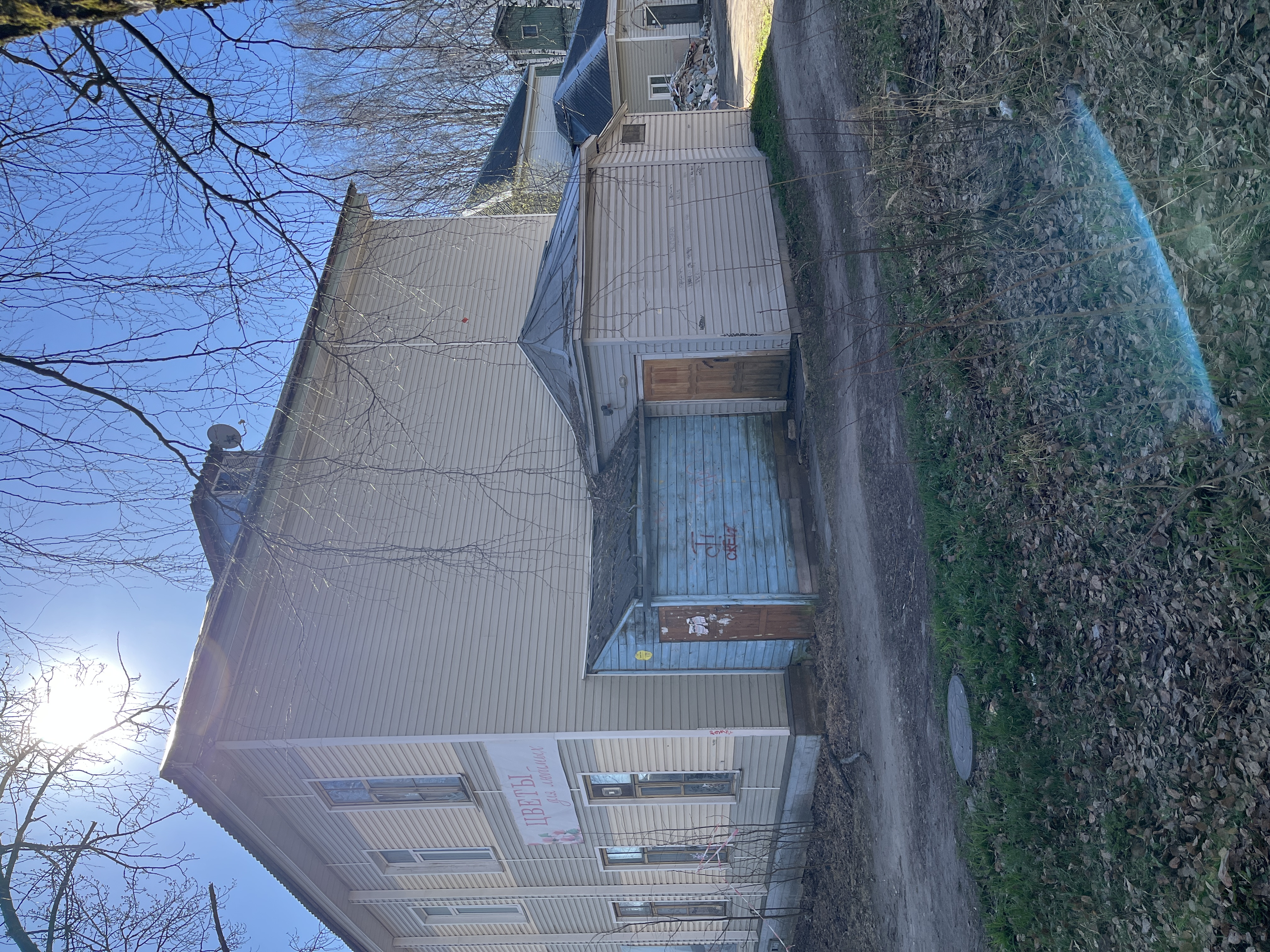 Помещение свободного назначения 35.8 м², г. Вельск ул. Революционная д. 79